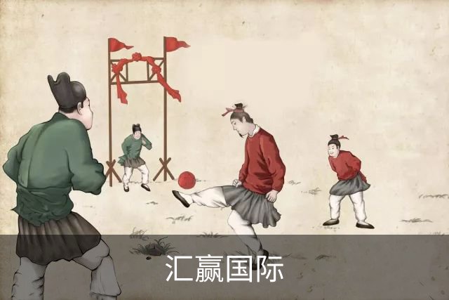 汇赢国际
